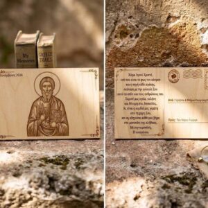 Κάρτ Ποστάλ — Αγιογραφίες