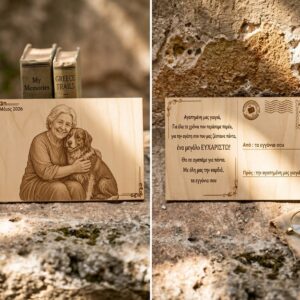 Κάρτ Ποστάλ — Τα Κατοικίδιά μας